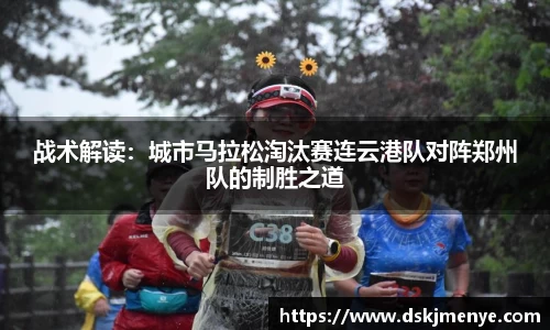 EBET易博平台