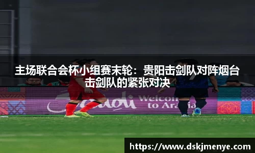 EBET易博首页