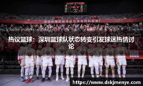EBET易博平台