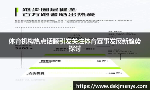 EBET易博APP