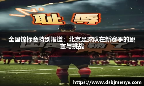 EBET易博APP