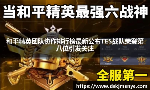 EBET易博官方网站