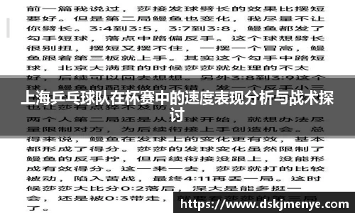 EBET易博APP