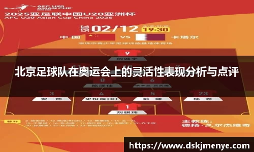 EBET易博APP