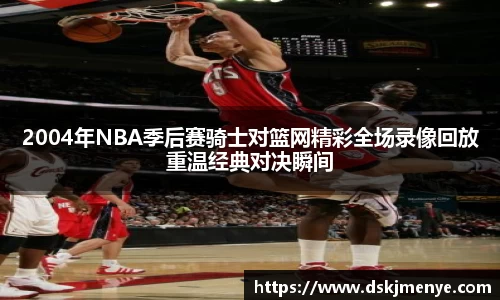 EBET易博官方网站