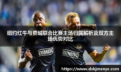 EBET易博平台