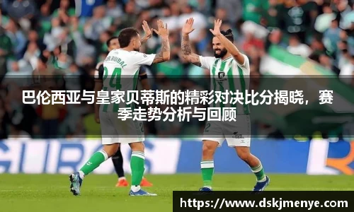 EBET易博平台