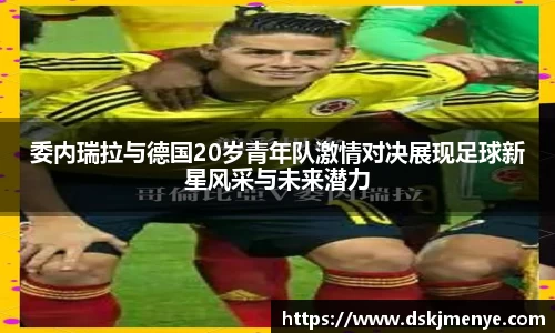 EBET易博APP