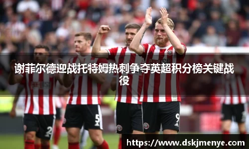 EBET易博APP
